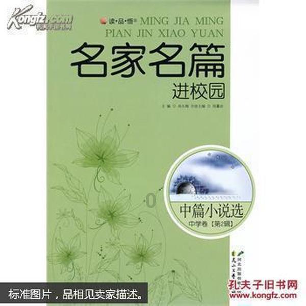 下列选项中，属于利润表账户的是A负债类账户B反应费用的账户C所有者权益类账户D资产类账户游戏画面